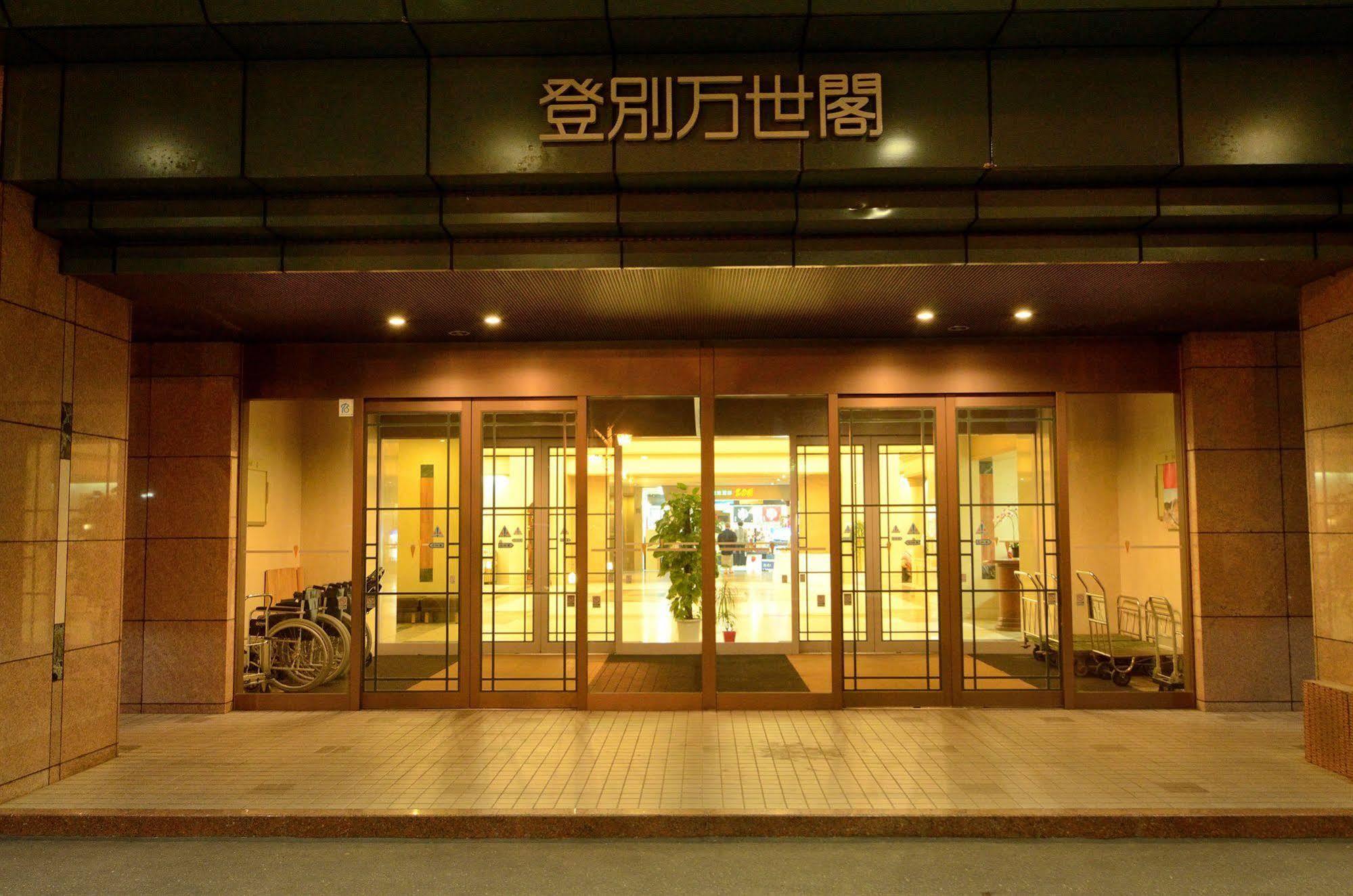 Noboribetsu Manseikaku Hotel Buitenkant foto